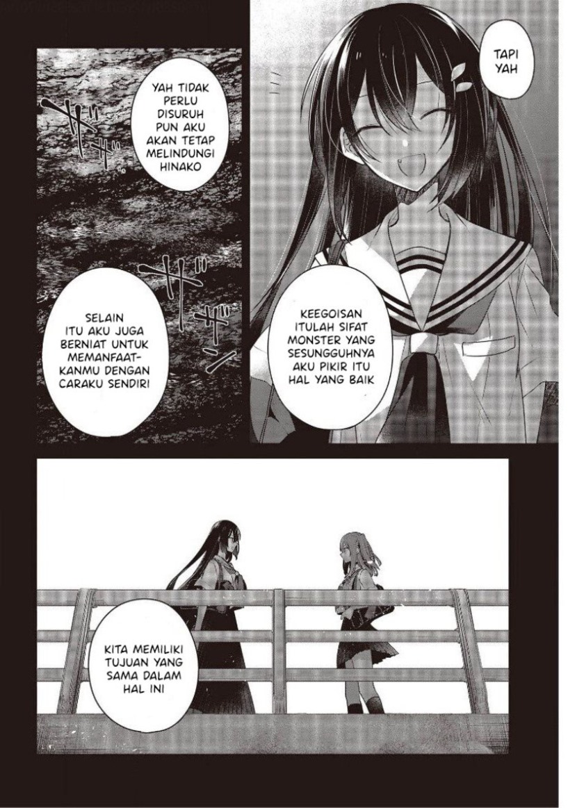 Watashi o Tabetai, Hitodenashi Chapter 12 - halaman 20
