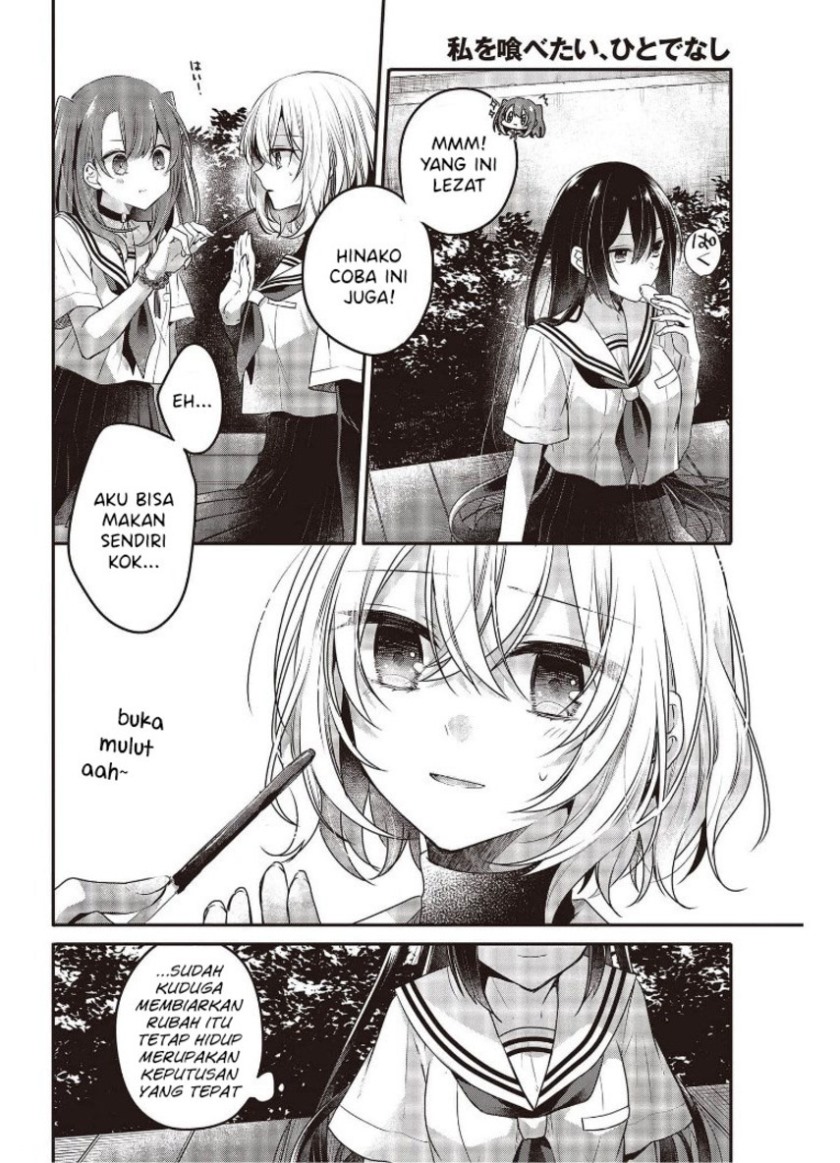 Watashi o Tabetai, Hitodenashi Chapter 12 - halaman 22