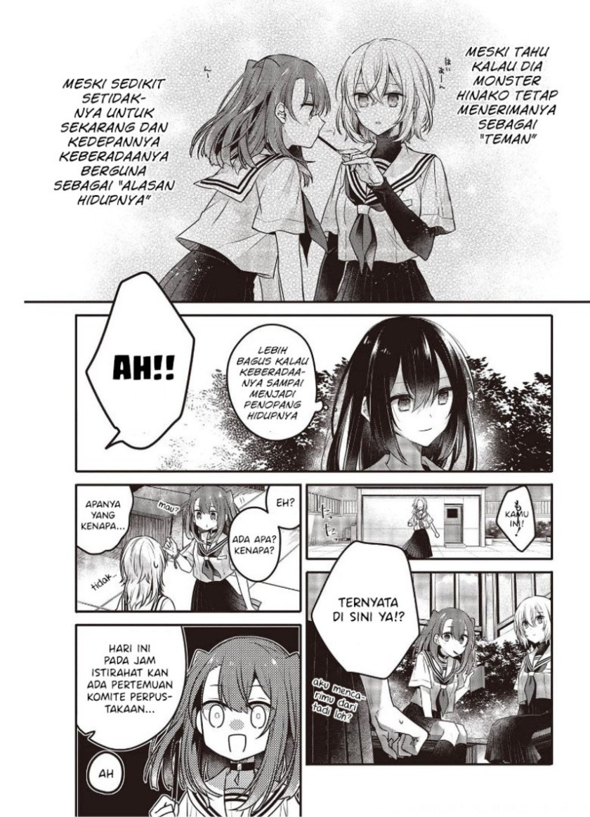 Watashi o Tabetai, Hitodenashi Chapter 12 - halaman 23
