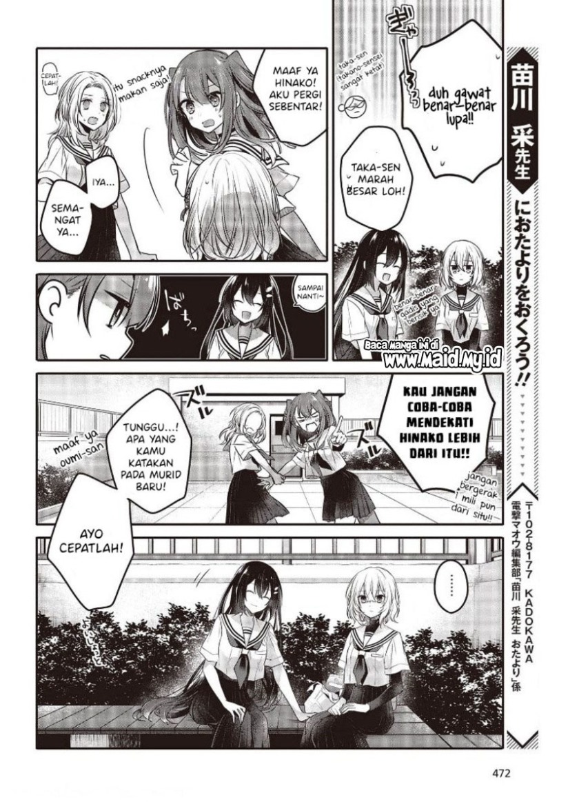Watashi o Tabetai, Hitodenashi Chapter 12 - halaman 24