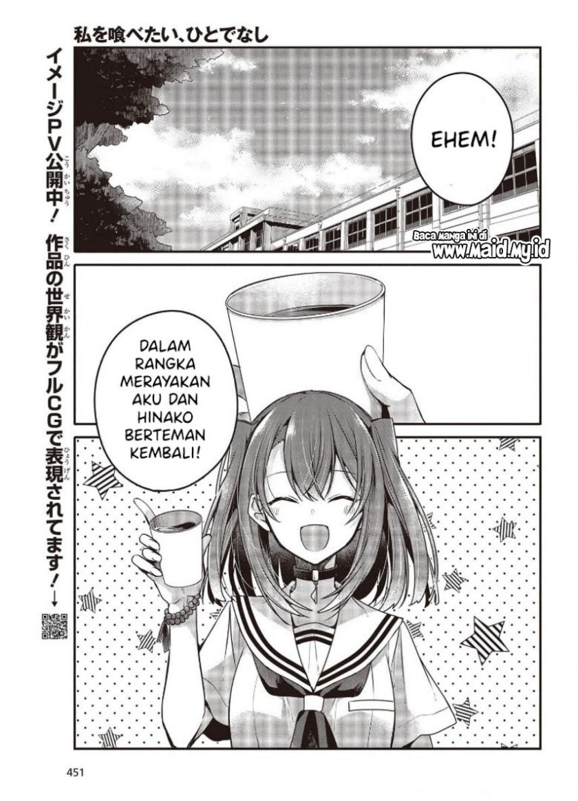 Watashi o Tabetai, Hitodenashi Chapter 12 - halaman 3