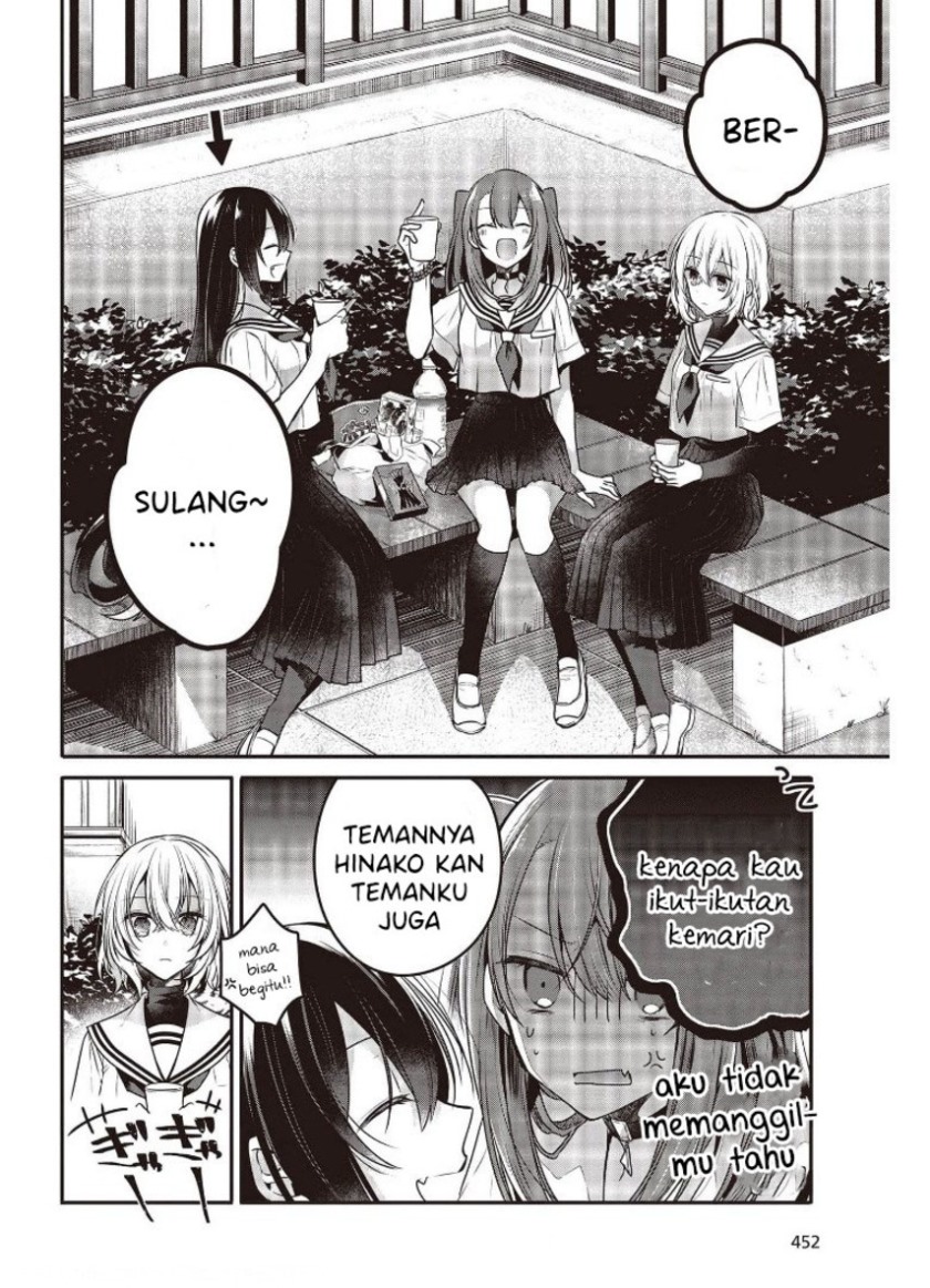 Watashi o Tabetai, Hitodenashi Chapter 12 - halaman 4
