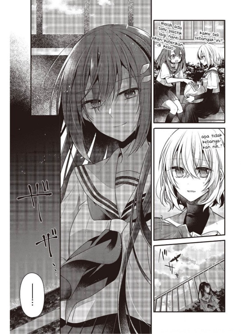 Watashi o Tabetai, Hitodenashi Chapter 12 - halaman 7