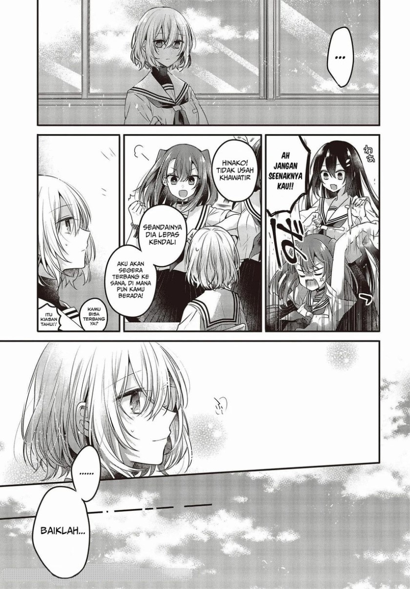 Watashi o Tabetai, Hitodenashi Chapter 13 - halaman 13
