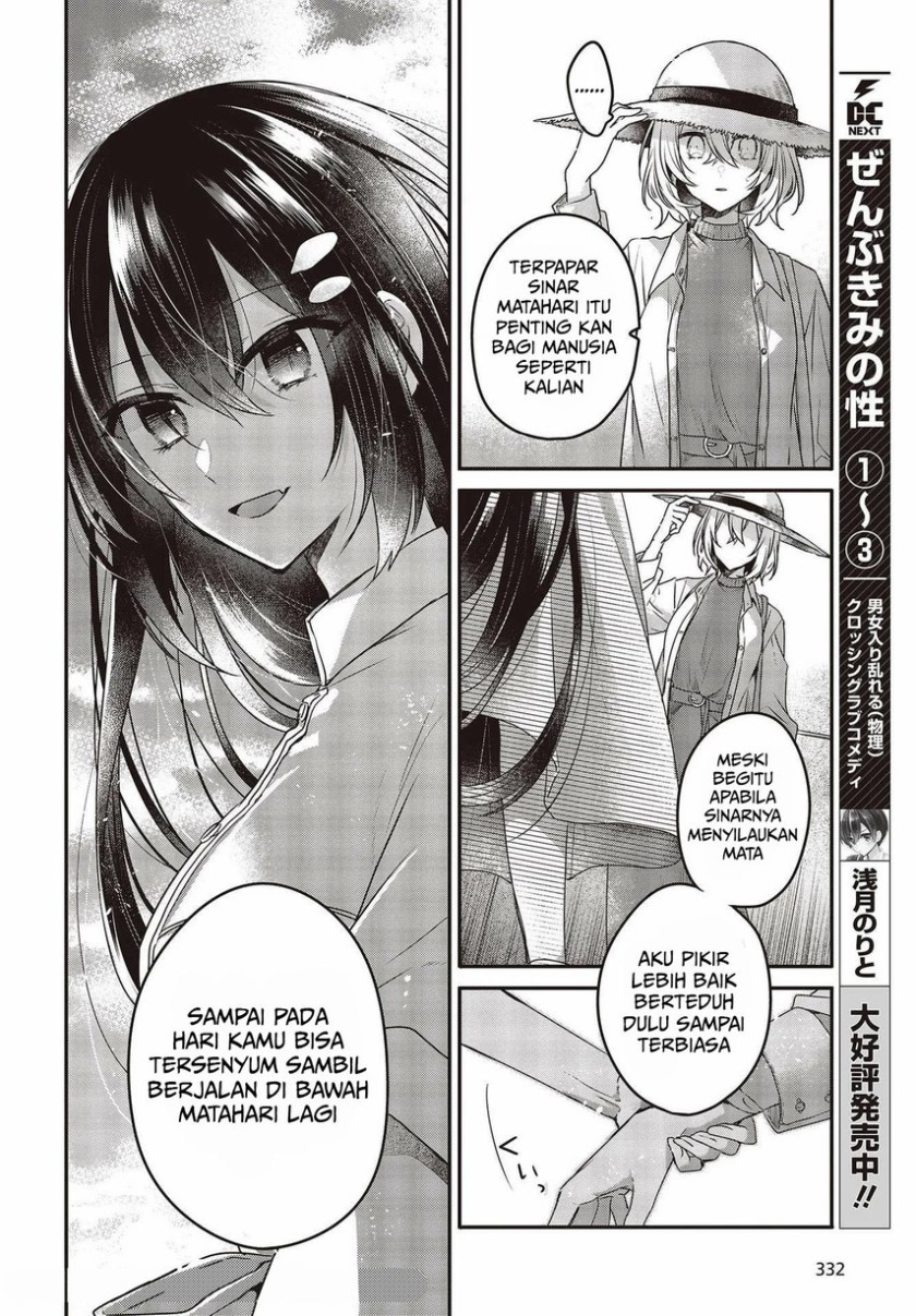 Watashi o Tabetai, Hitodenashi Chapter 13 - halaman 20