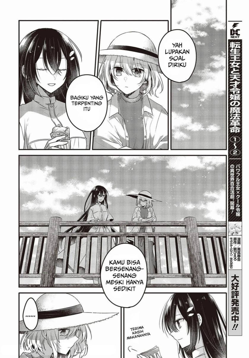 Watashi o Tabetai, Hitodenashi Chapter 13 - halaman 26