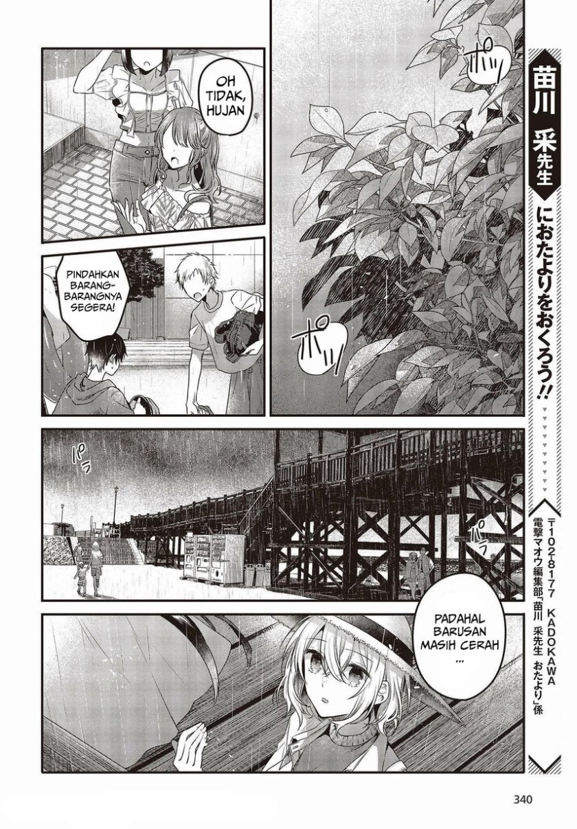 Watashi o Tabetai, Hitodenashi Chapter 13 - halaman 28