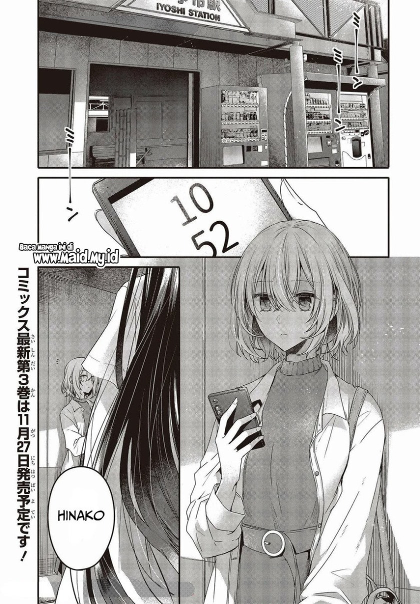 Watashi o Tabetai, Hitodenashi Chapter 13 - halaman 3