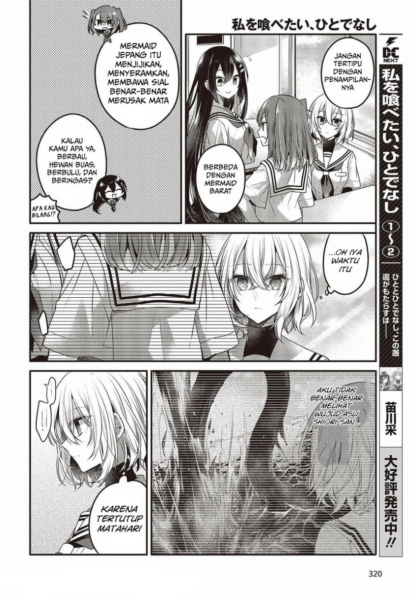 Watashi o Tabetai, Hitodenashi Chapter 13 - halaman 8