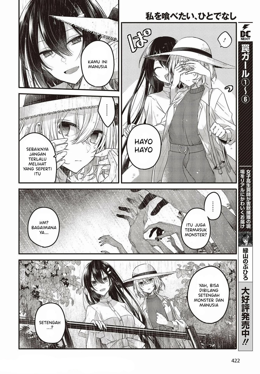 Watashi o Tabetai, Hitodenashi Chapter 14 - halaman 10