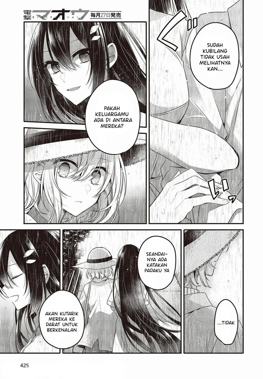 Watashi o Tabetai, Hitodenashi Chapter 14 - halaman 13