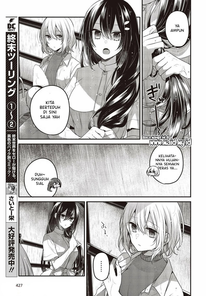 Watashi o Tabetai, Hitodenashi Chapter 14 - halaman 15