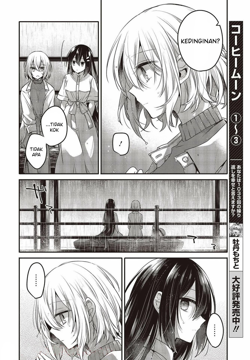 Watashi o Tabetai, Hitodenashi Chapter 14 - halaman 16