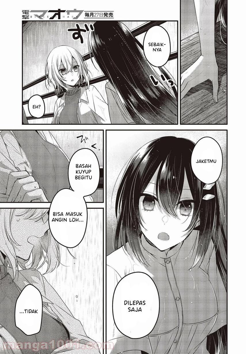 Watashi o Tabetai, Hitodenashi Chapter 14 - halaman 17