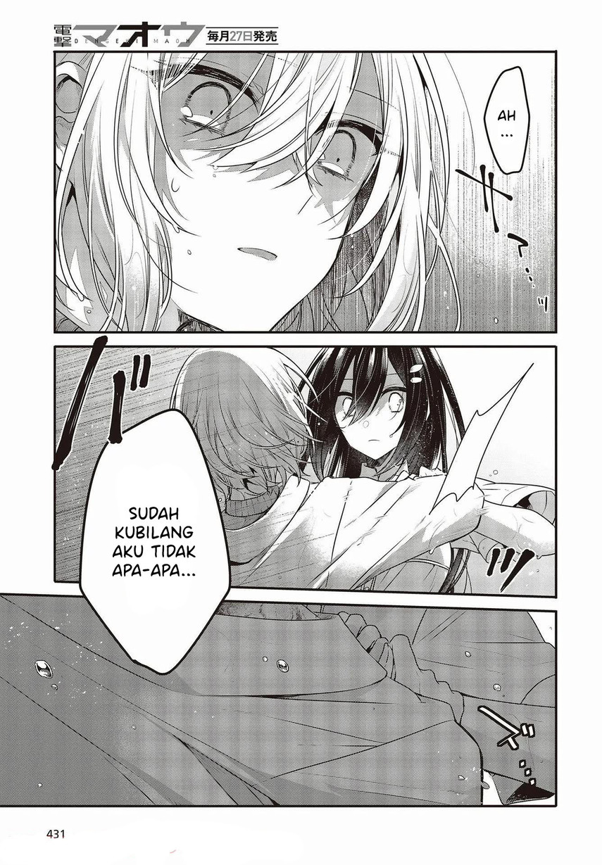 Watashi o Tabetai, Hitodenashi Chapter 14 - halaman 19