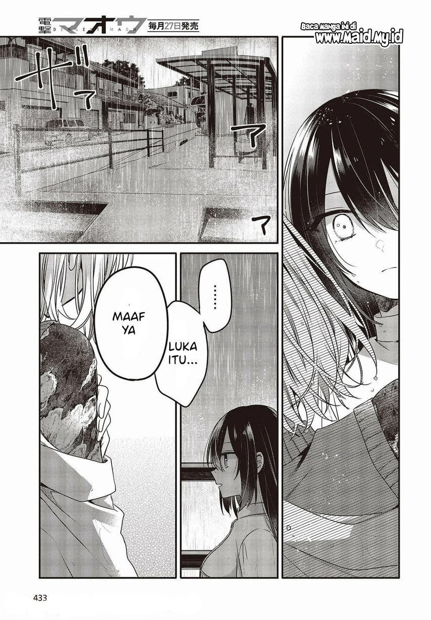 Watashi o Tabetai, Hitodenashi Chapter 14 - halaman 21