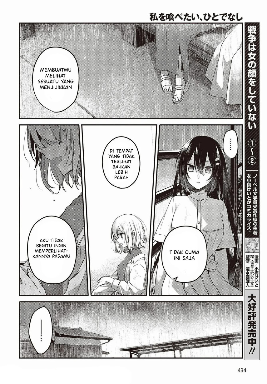 Watashi o Tabetai, Hitodenashi Chapter 14 - halaman 22