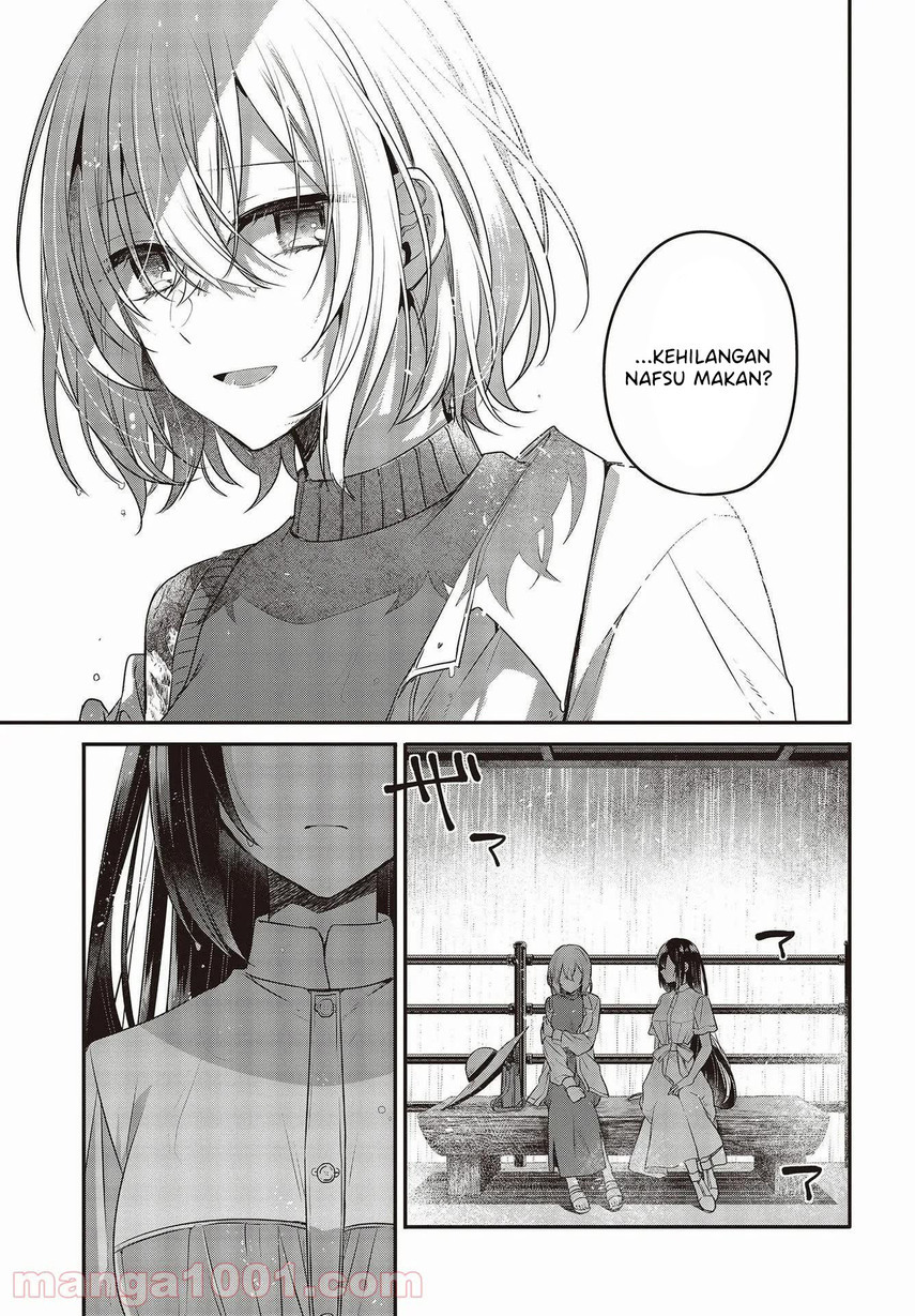 Watashi o Tabetai, Hitodenashi Chapter 14 - halaman 23