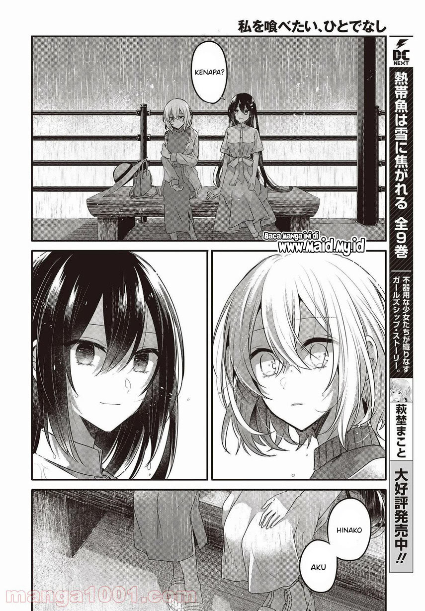 Watashi o Tabetai, Hitodenashi Chapter 14 - halaman 24