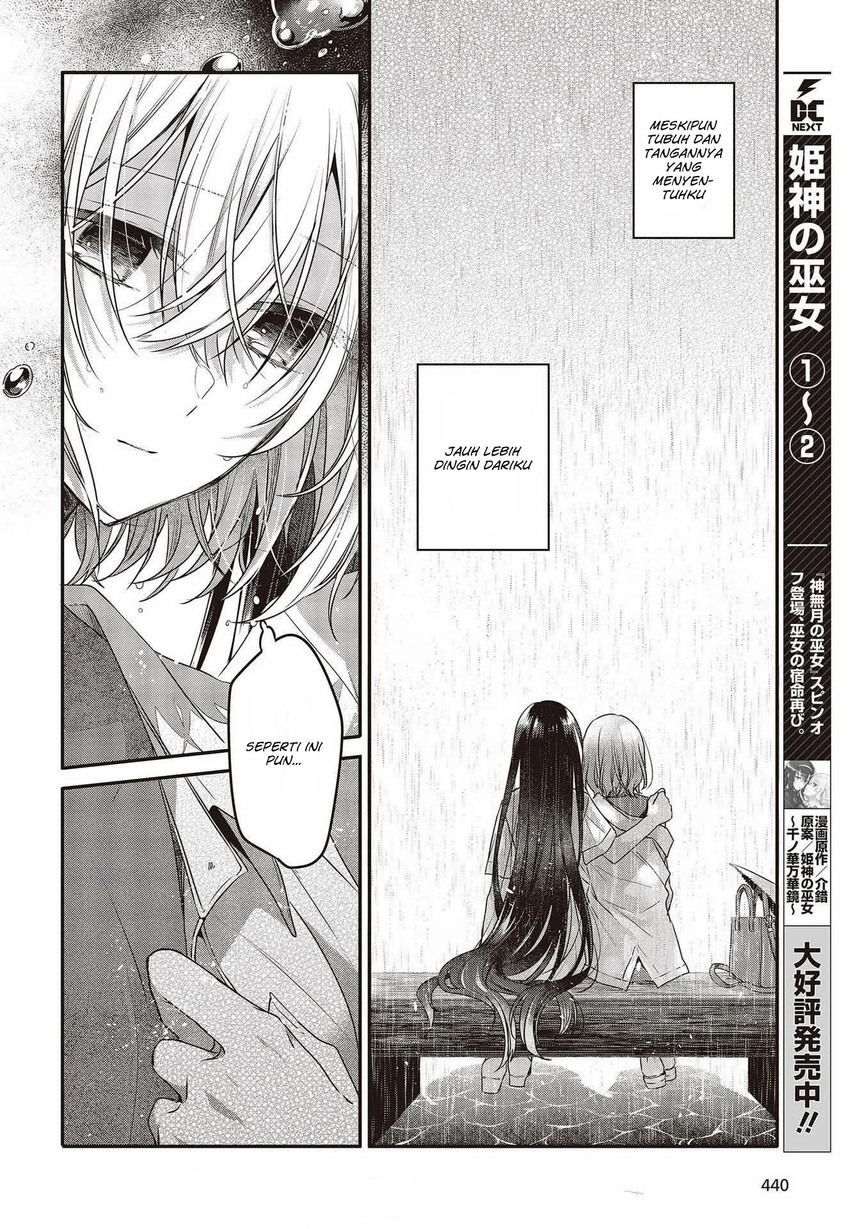 Watashi o Tabetai, Hitodenashi Chapter 14 - halaman 28
