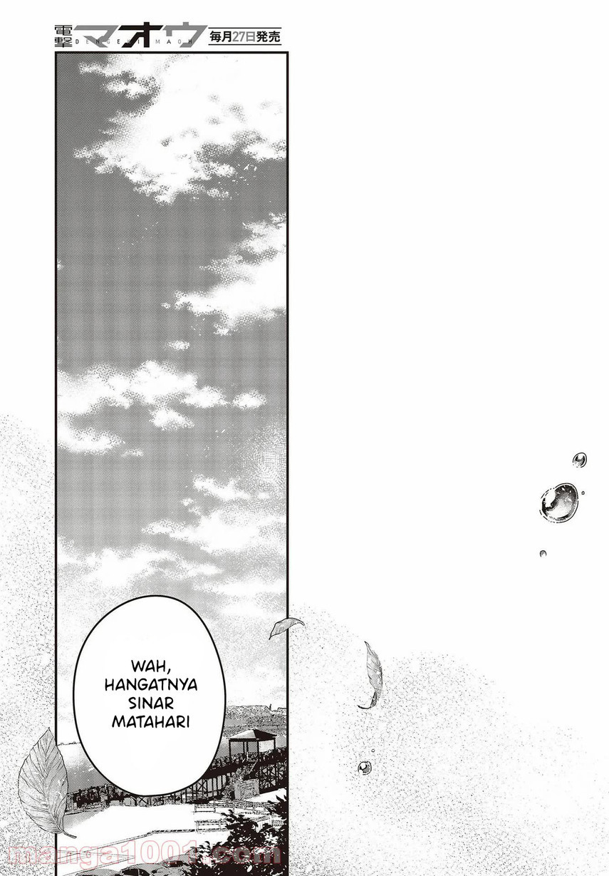 Watashi o Tabetai, Hitodenashi Chapter 14 - halaman 29