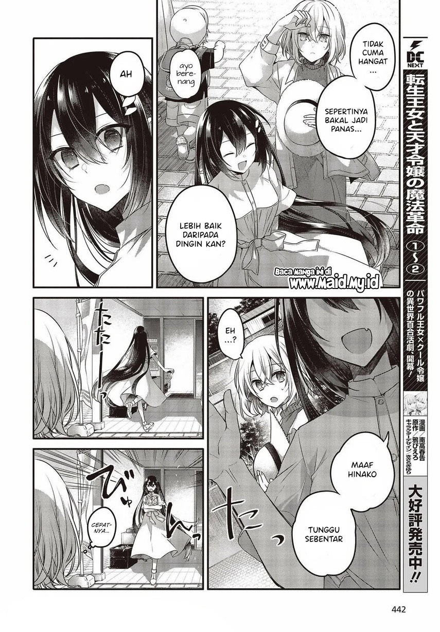 Watashi o Tabetai, Hitodenashi Chapter 14 - halaman 30