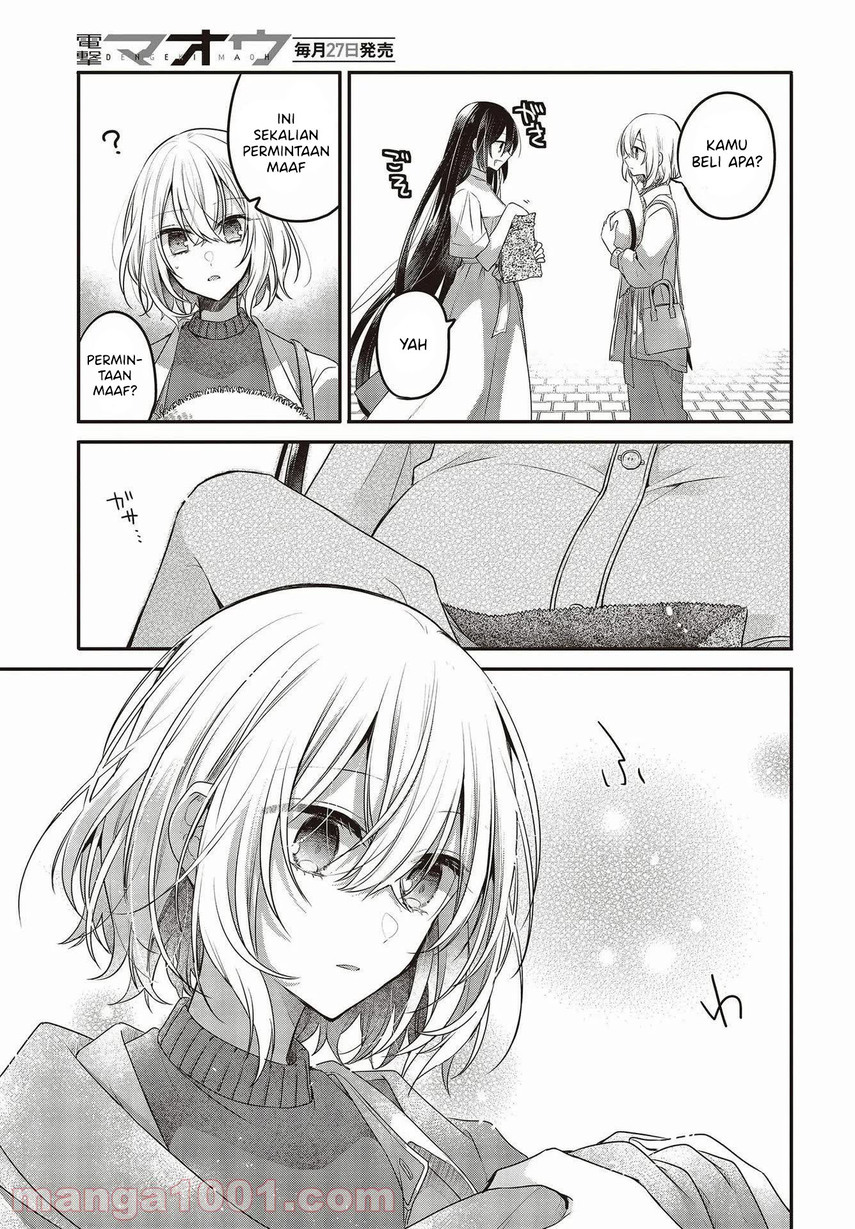 Watashi o Tabetai, Hitodenashi Chapter 14 - halaman 31