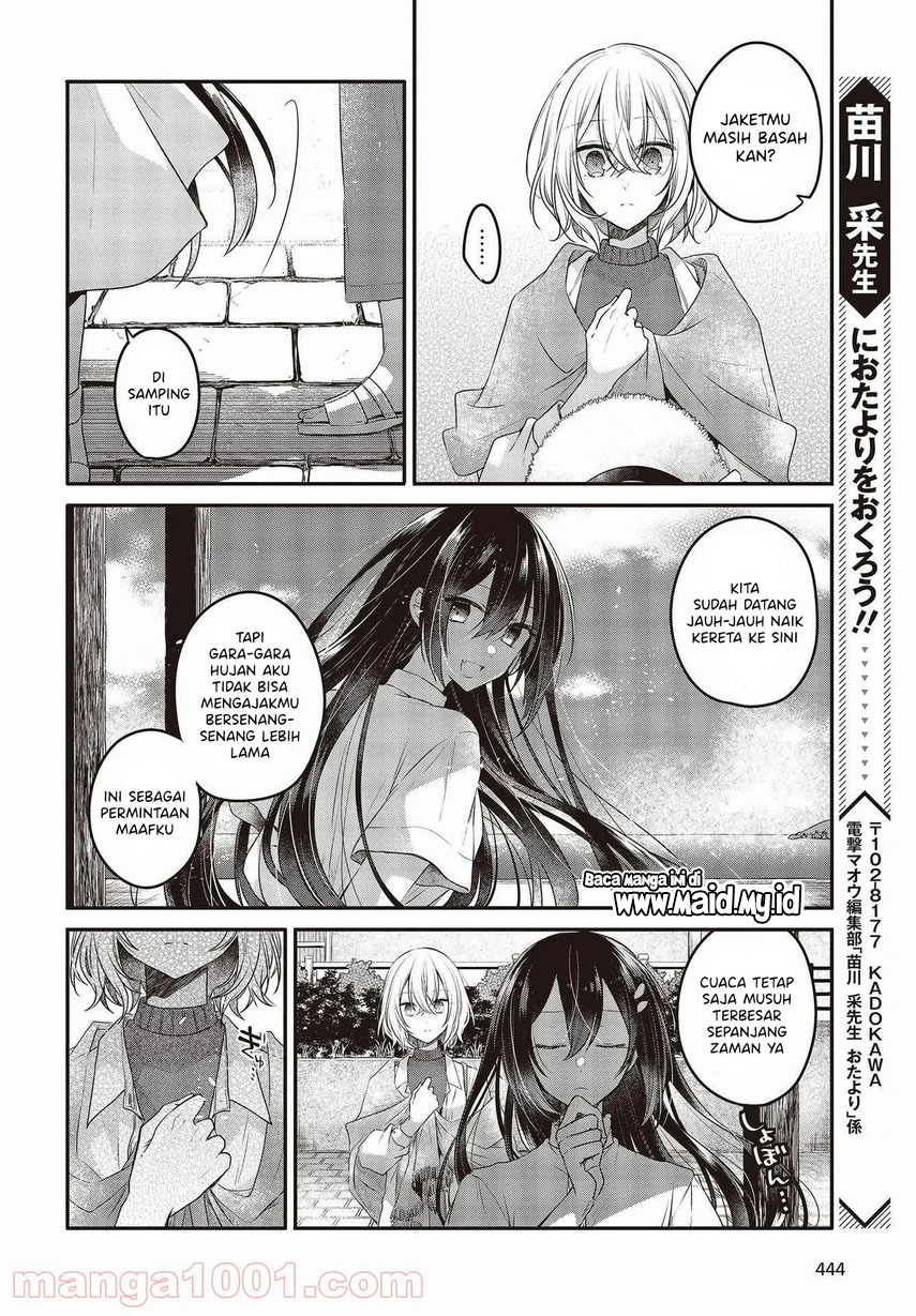 Watashi o Tabetai, Hitodenashi Chapter 14 - halaman 32