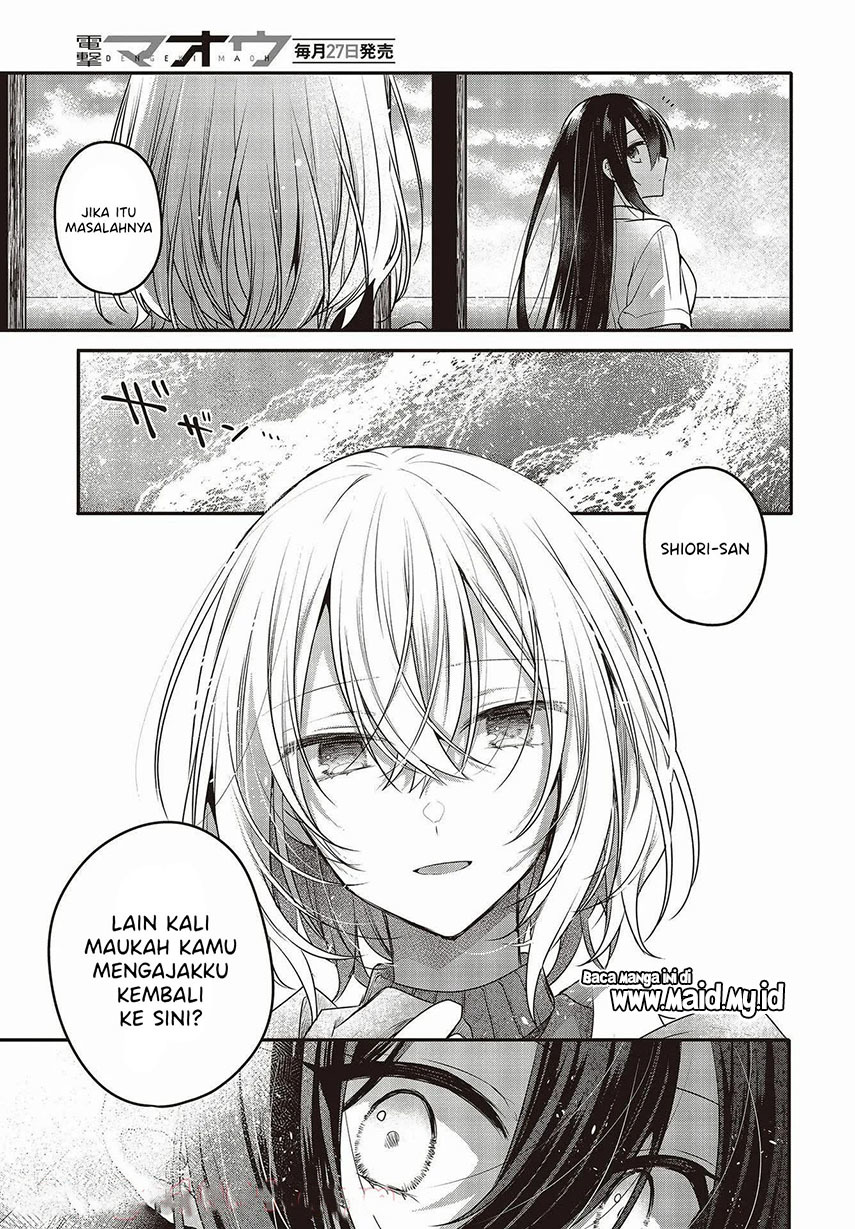 Watashi o Tabetai, Hitodenashi Chapter 14 - halaman 33