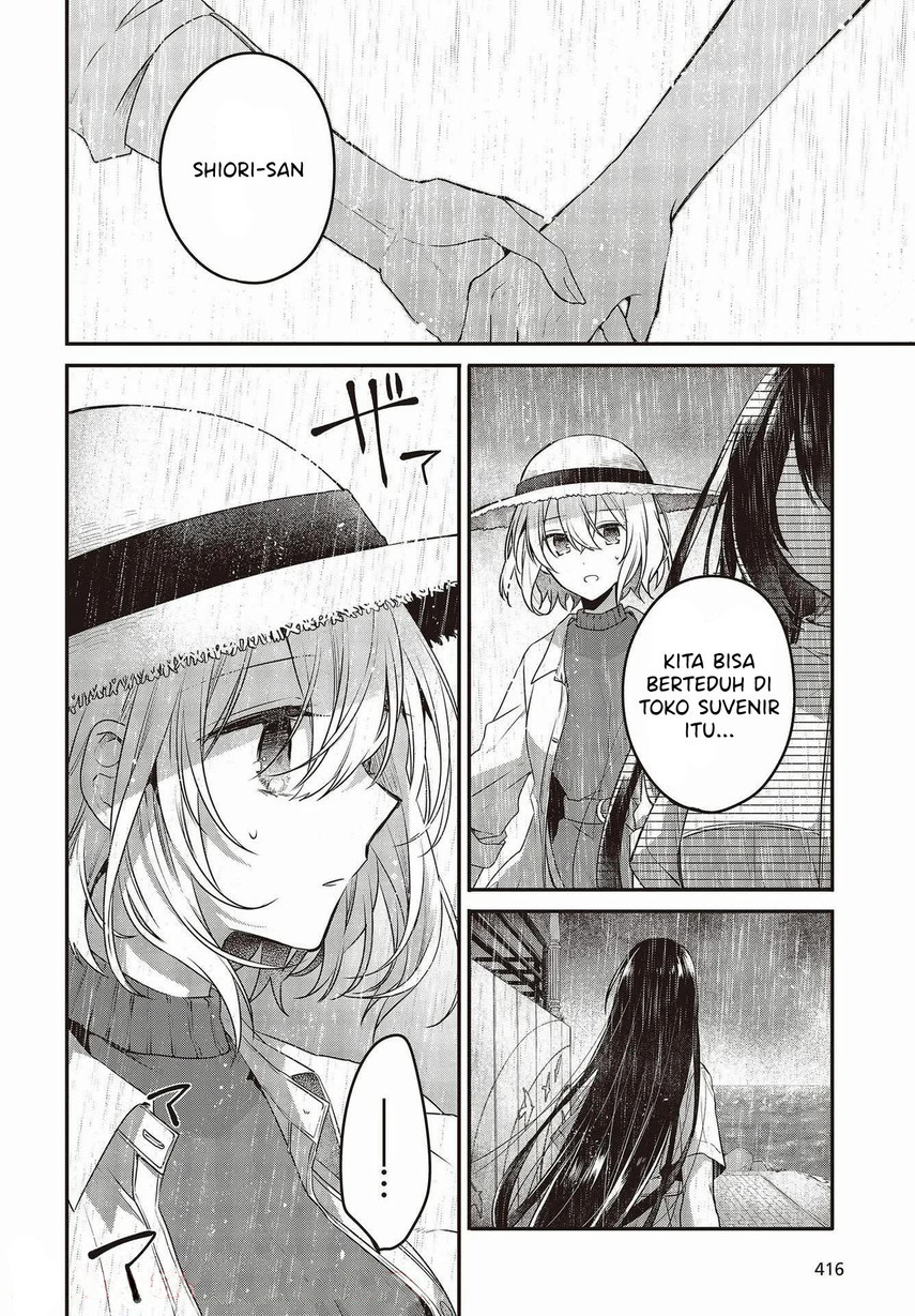 Watashi o Tabetai, Hitodenashi Chapter 14 - halaman 4