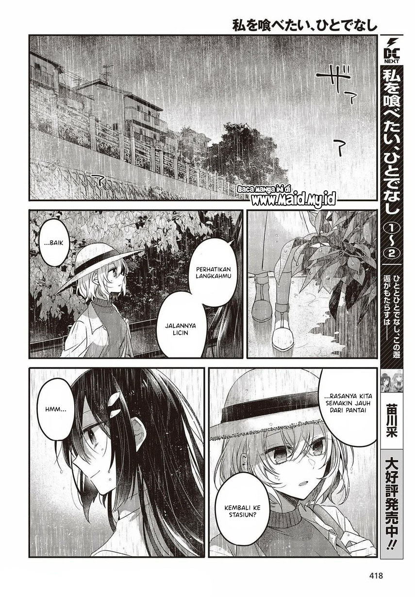 Watashi o Tabetai, Hitodenashi Chapter 14 - halaman 6