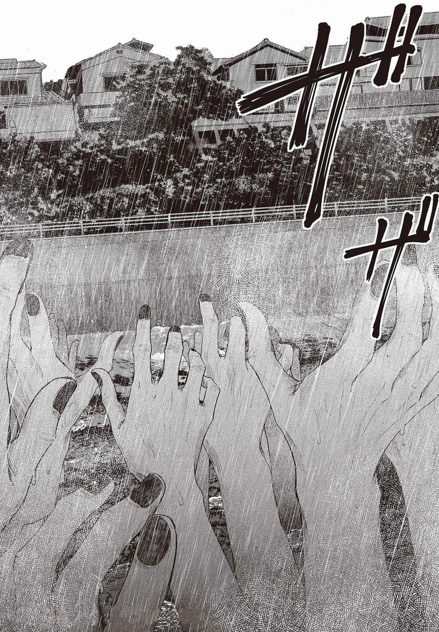 Watashi o Tabetai, Hitodenashi Chapter 14 - halaman 8
