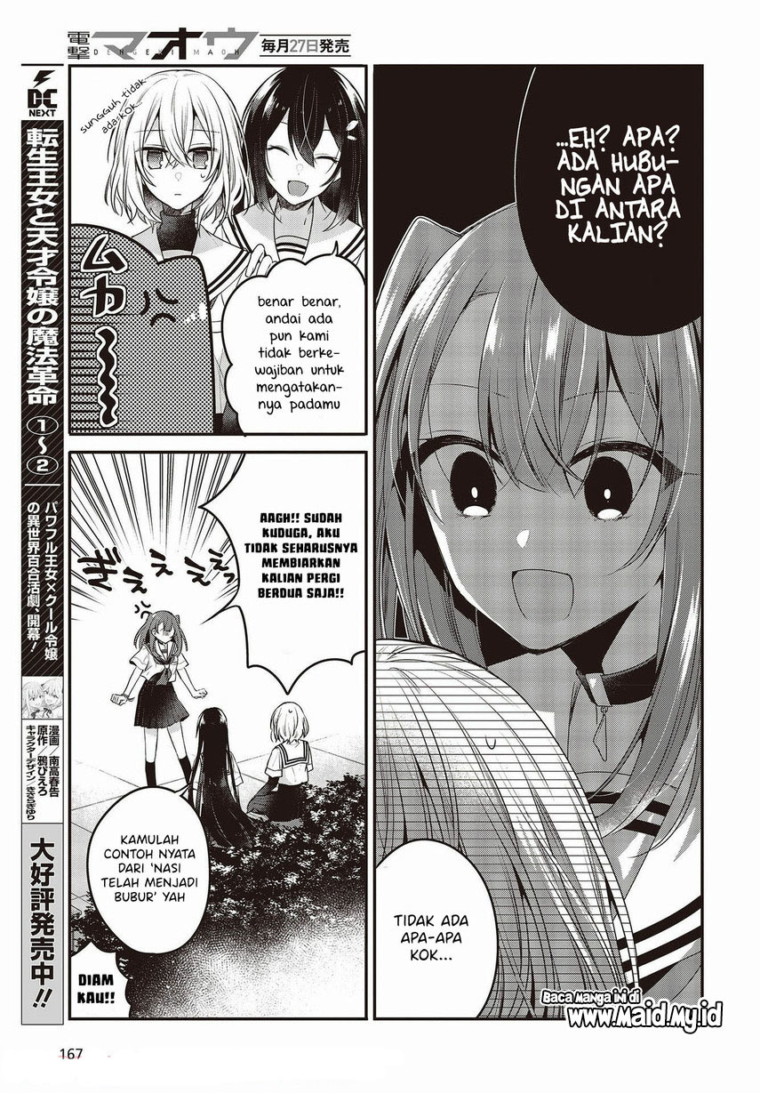 Watashi o Tabetai, Hitodenashi Chapter 15 - halaman 11