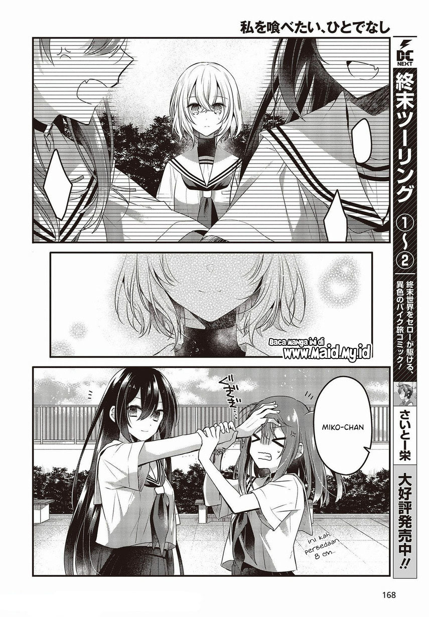 Watashi o Tabetai, Hitodenashi Chapter 15 - halaman 12