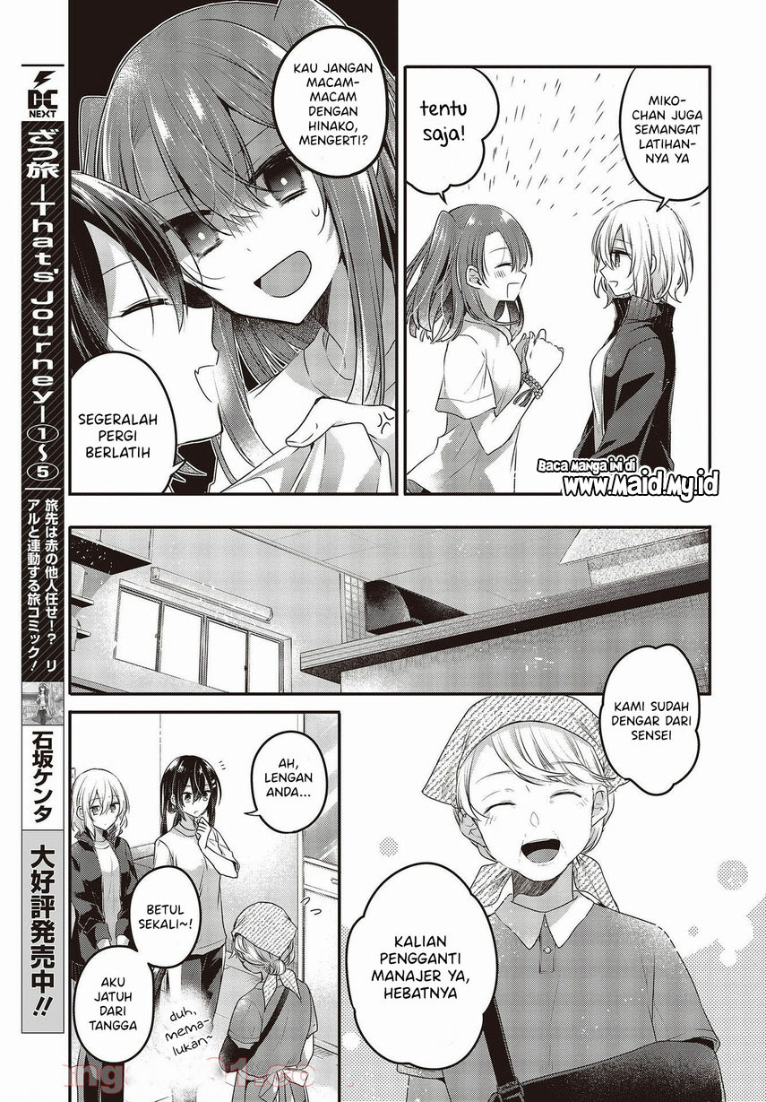 Watashi o Tabetai, Hitodenashi Chapter 15 - halaman 15