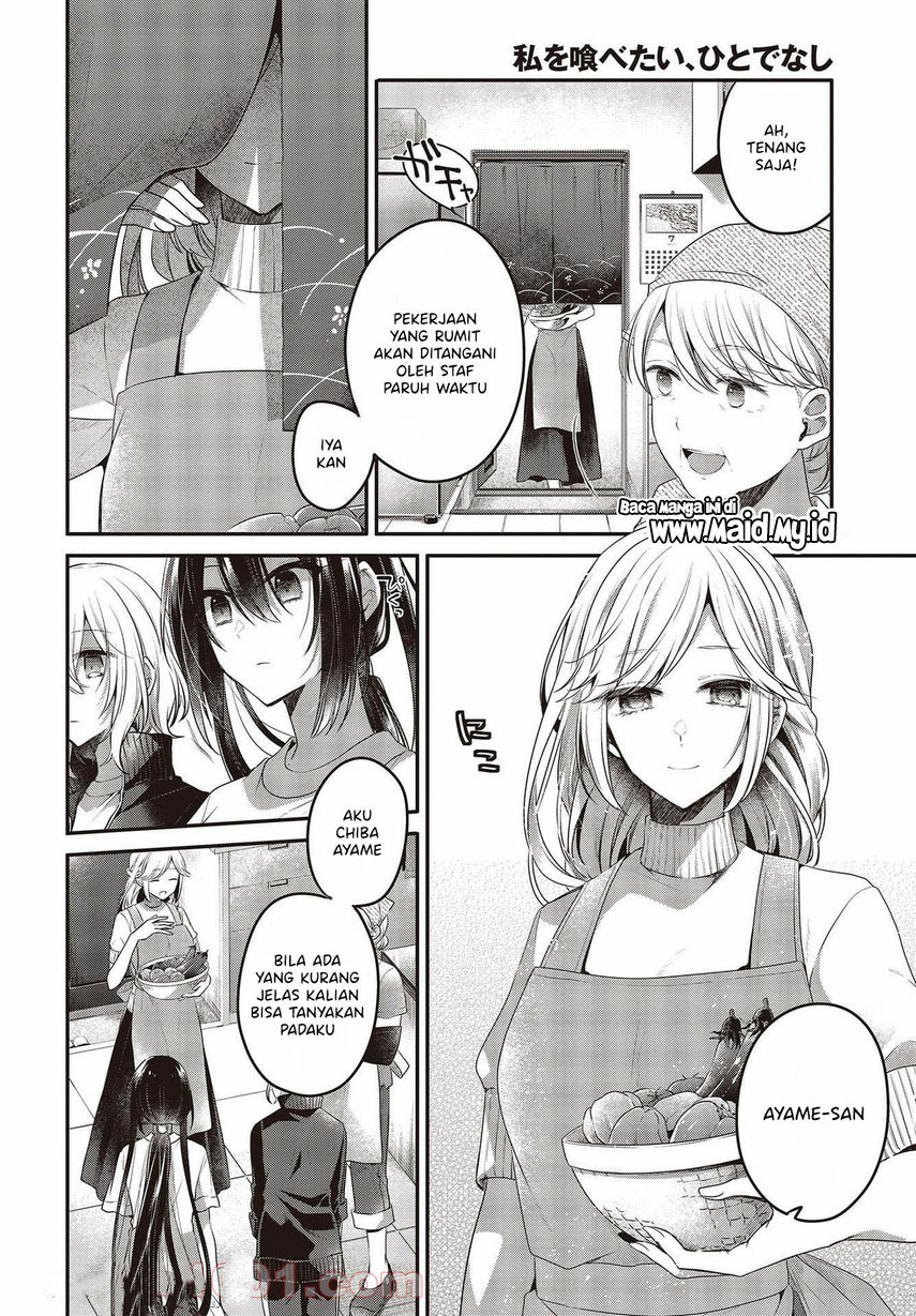 Watashi o Tabetai, Hitodenashi Chapter 15 - halaman 16