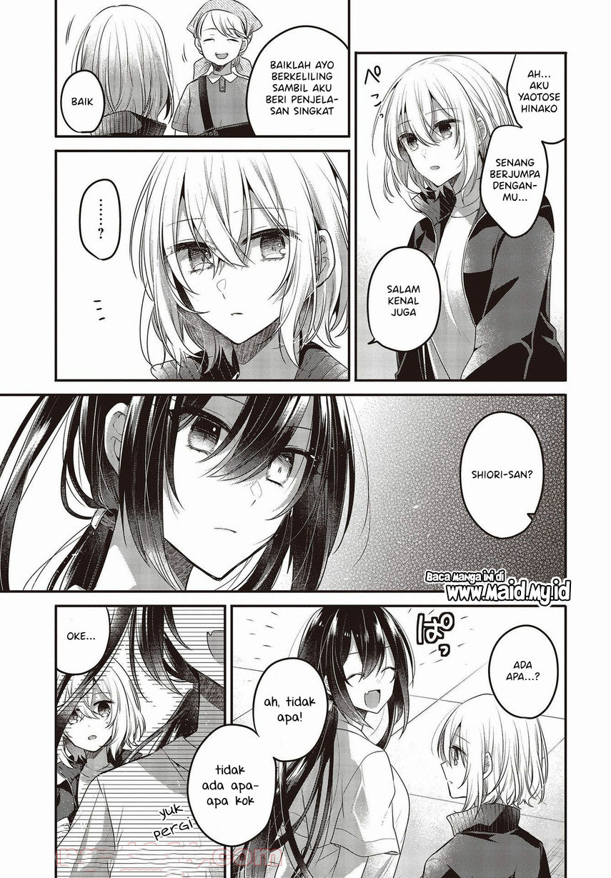 Watashi o Tabetai, Hitodenashi Chapter 15 - halaman 17