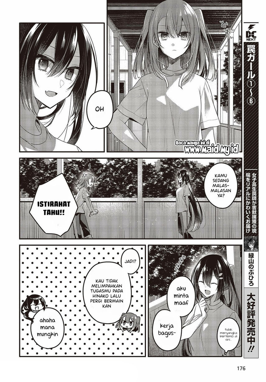 Watashi o Tabetai, Hitodenashi Chapter 15 - halaman 20