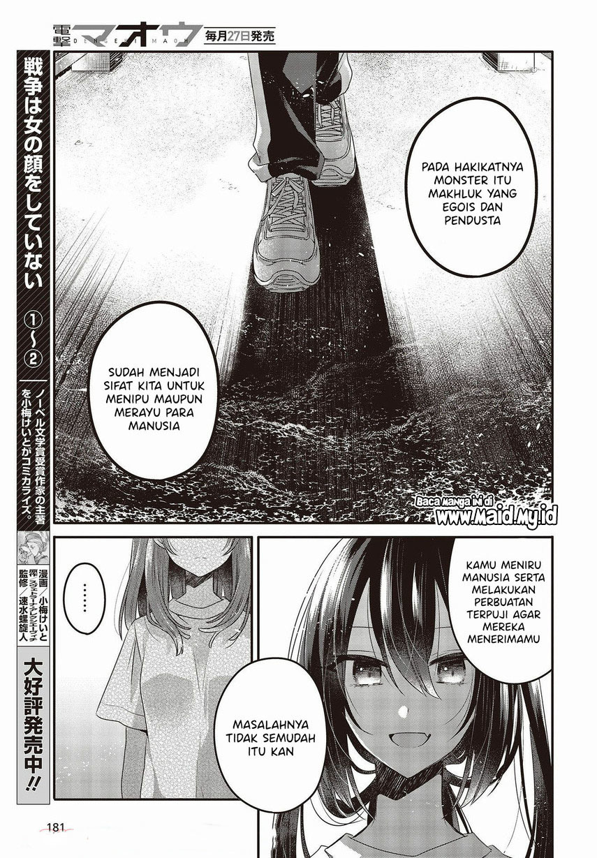 Watashi o Tabetai, Hitodenashi Chapter 15 - halaman 25
