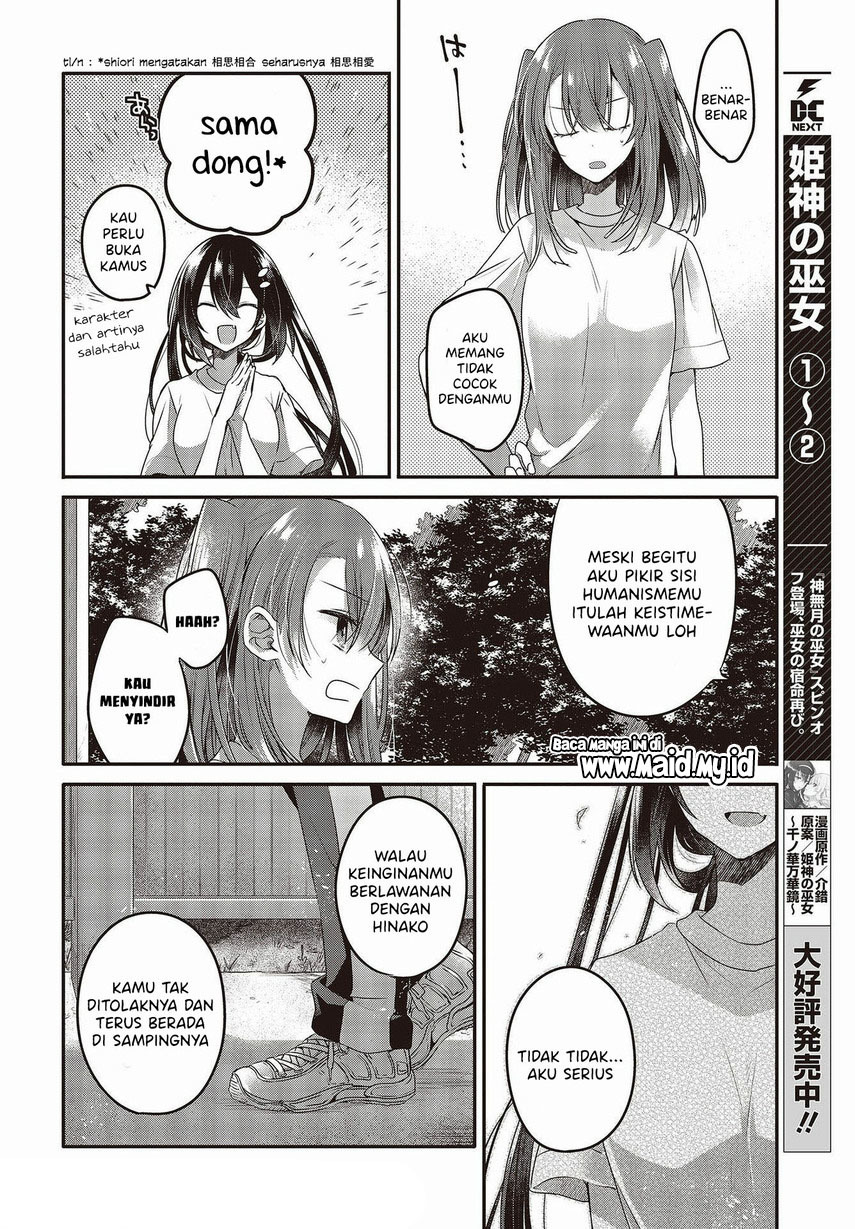 Watashi o Tabetai, Hitodenashi Chapter 15 - halaman 26