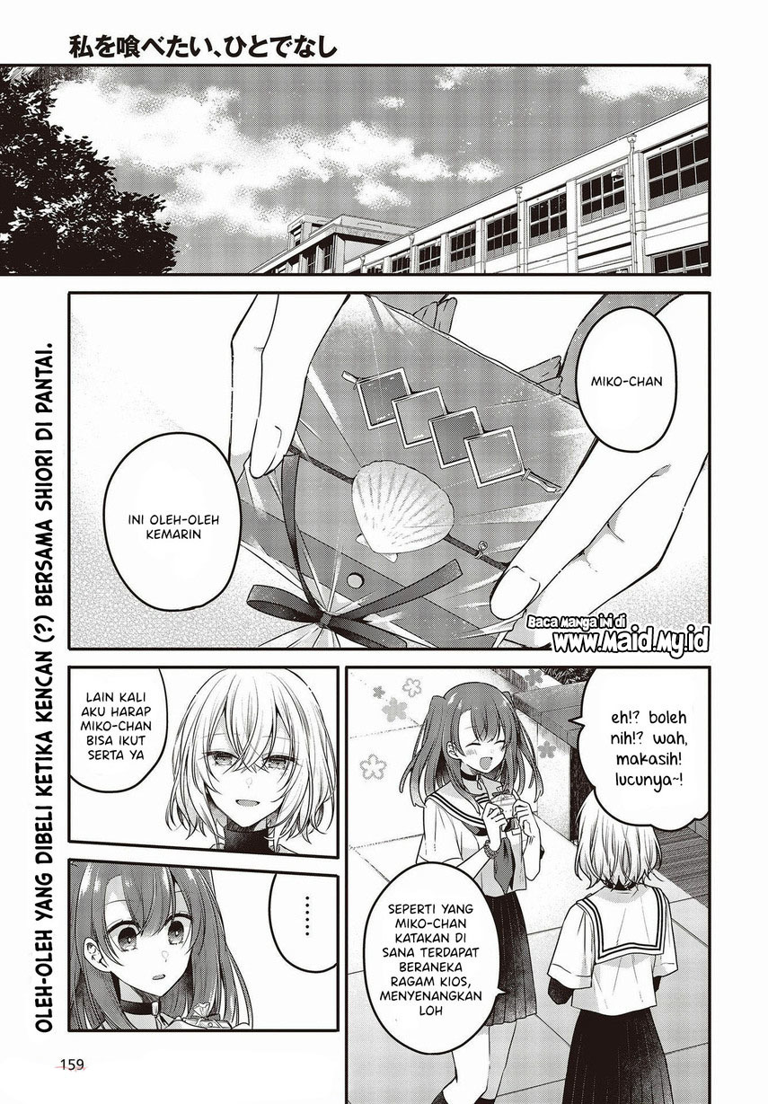 Watashi o Tabetai, Hitodenashi Chapter 15 - halaman 3