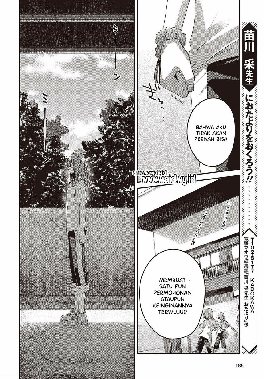 Watashi o Tabetai, Hitodenashi Chapter 15 - halaman 30
