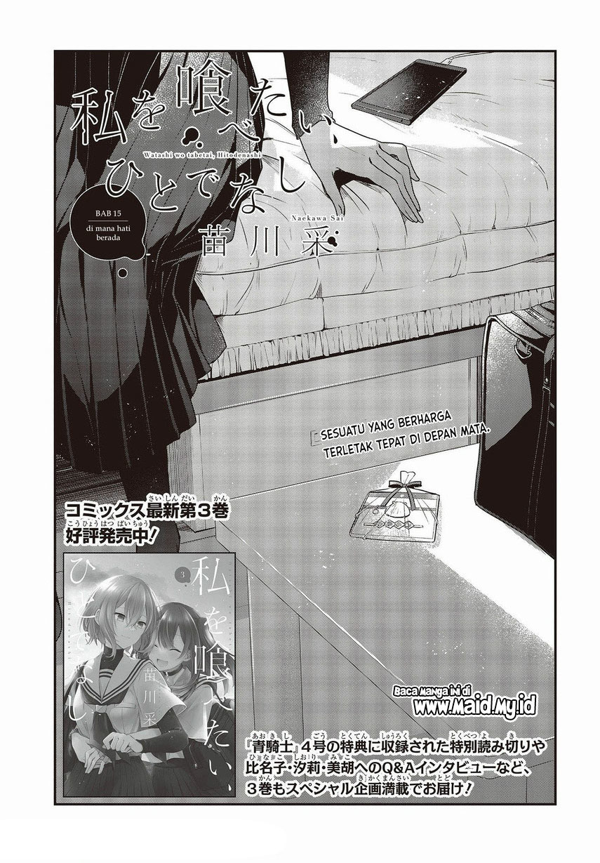 Watashi o Tabetai, Hitodenashi Chapter 15 - halaman 5