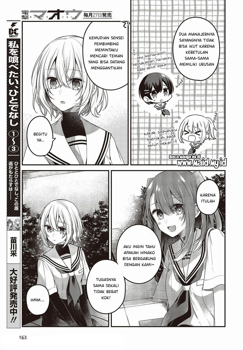 Watashi o Tabetai, Hitodenashi Chapter 15 - halaman 7