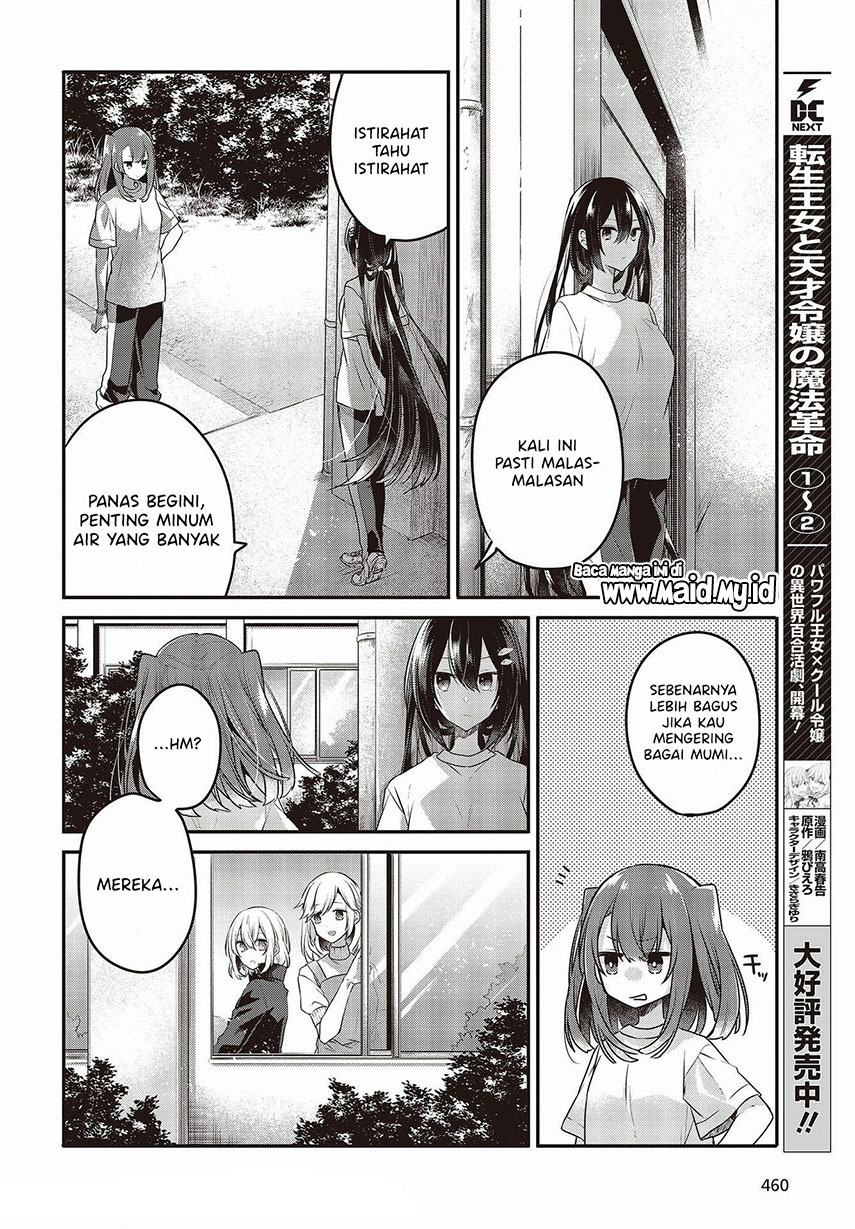 Watashi o Tabetai, Hitodenashi Chapter 16 - halaman 12