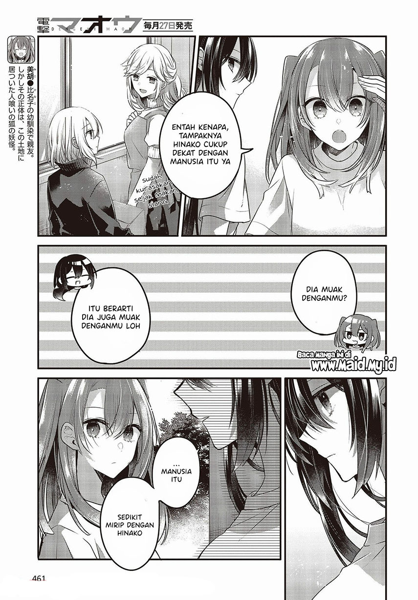 Watashi o Tabetai, Hitodenashi Chapter 16 - halaman 13