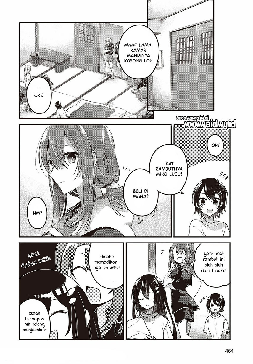 Watashi o Tabetai, Hitodenashi Chapter 16 - halaman 16