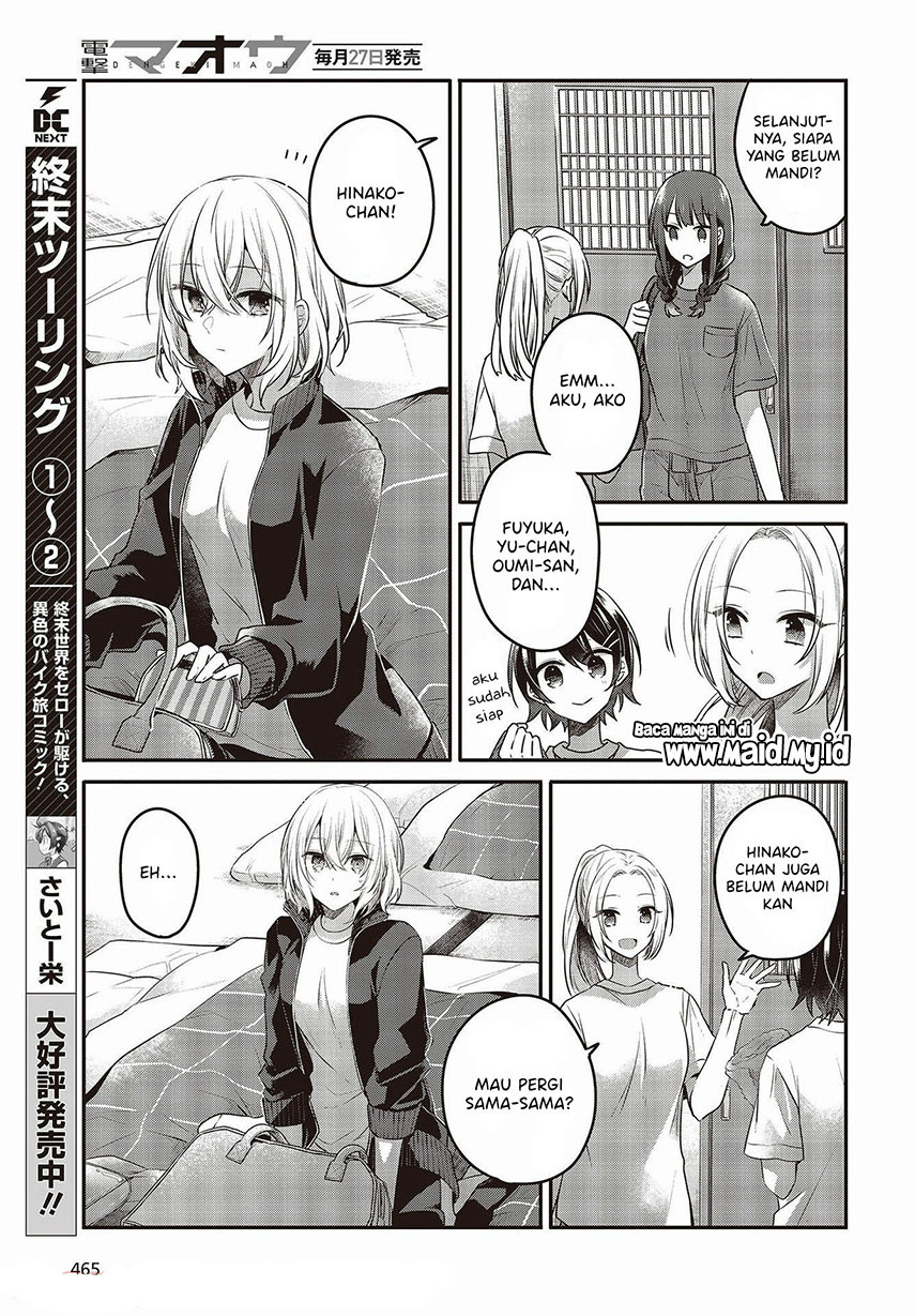 Watashi o Tabetai, Hitodenashi Chapter 16 - halaman 17