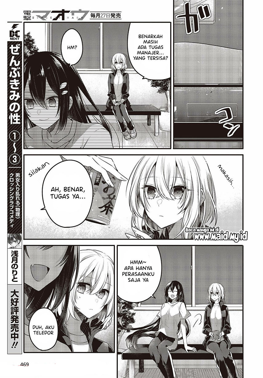 Watashi o Tabetai, Hitodenashi Chapter 16 - halaman 21
