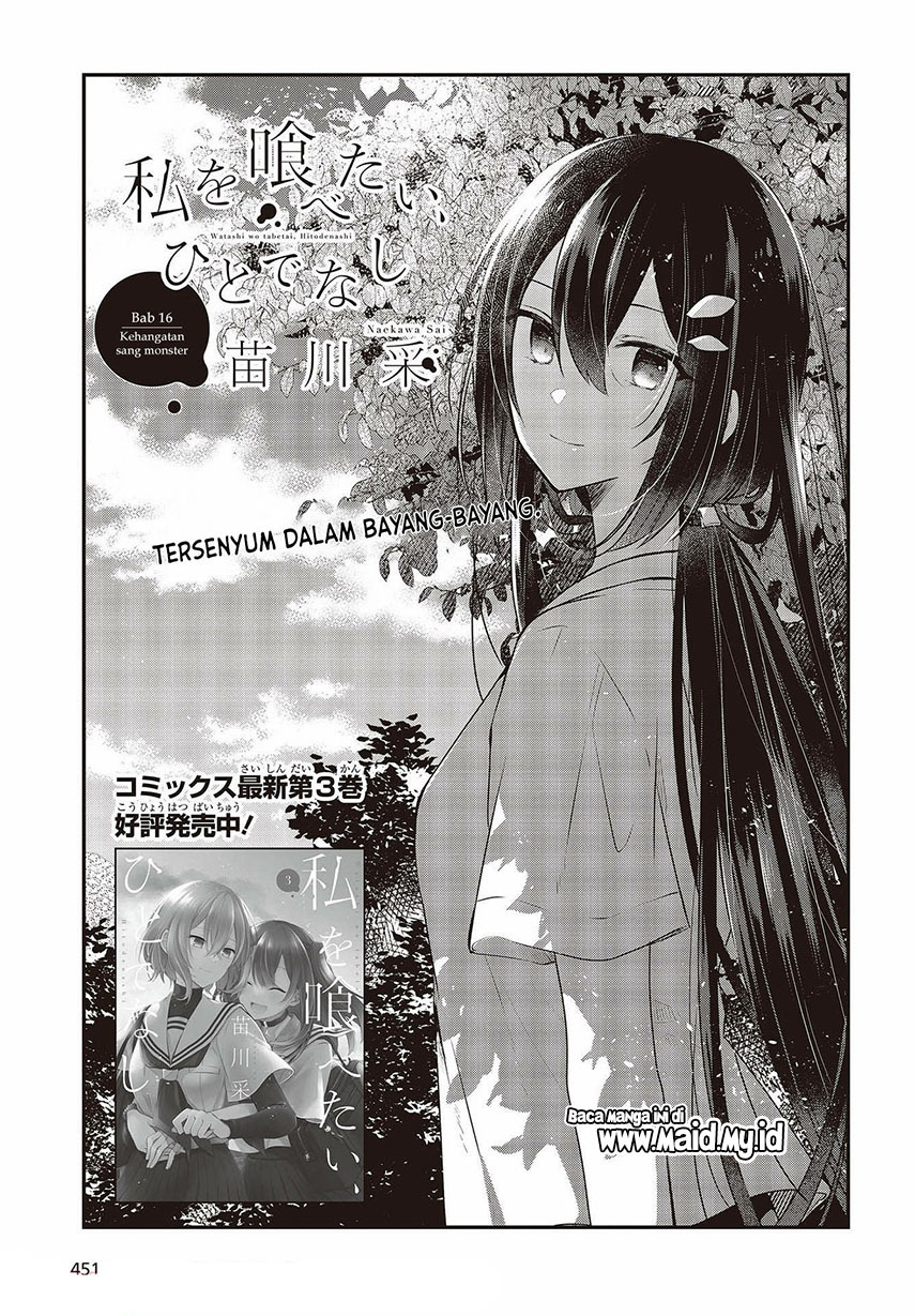 Watashi o Tabetai, Hitodenashi Chapter 16 - halaman 3
